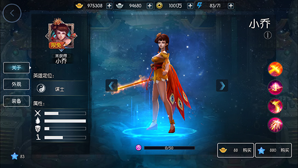 moba《梦三国手游》新手武将推荐