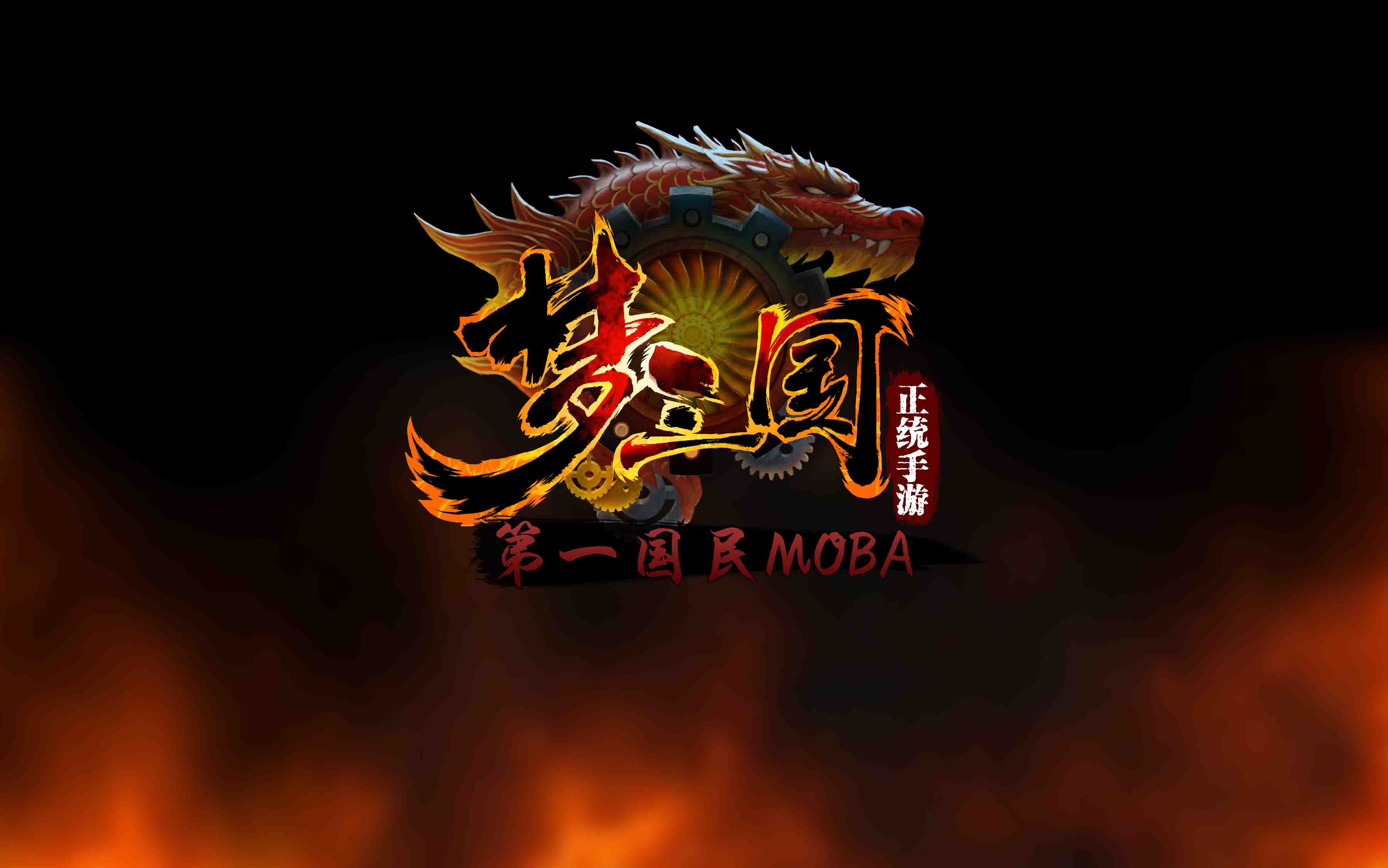 梦三国手游LOGO分组2.jpg